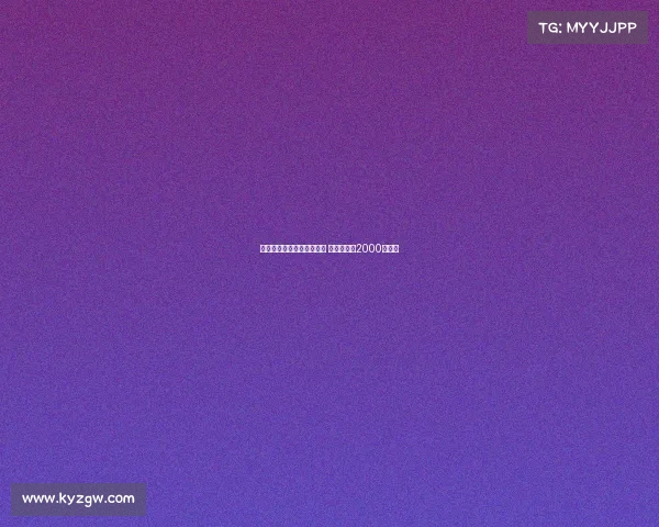 扎卡加盟英超升班马桑德兰 转会费达到2000万欧元